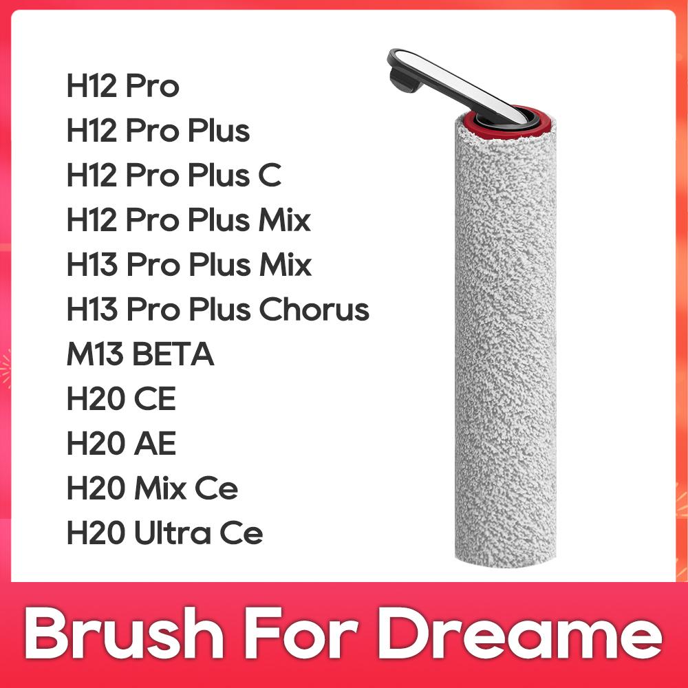 Подходит для ( Dreame H12 Pro, H12 Pro Plus Mix, H13 Pro Plus Chorus, M13 BETA, H20 CE, H20 AE, H20 Mix CE, H20 Ultra CE ) Часть кисти