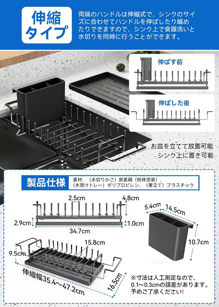 GDUOD Полка для сушки посуды Телескопическая Ширина Использование Общая вместимость Полка для сушки посуды Корзина для сушки посуды Над раковиной Кухня Тонкая Экономия места Живу в одиночестве
