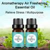 10 мл ароматерапевтическое масло, натуральные ингредиенты, освежающий освежитель воздуха, ароматерапевтическое освежающее эфирное масло