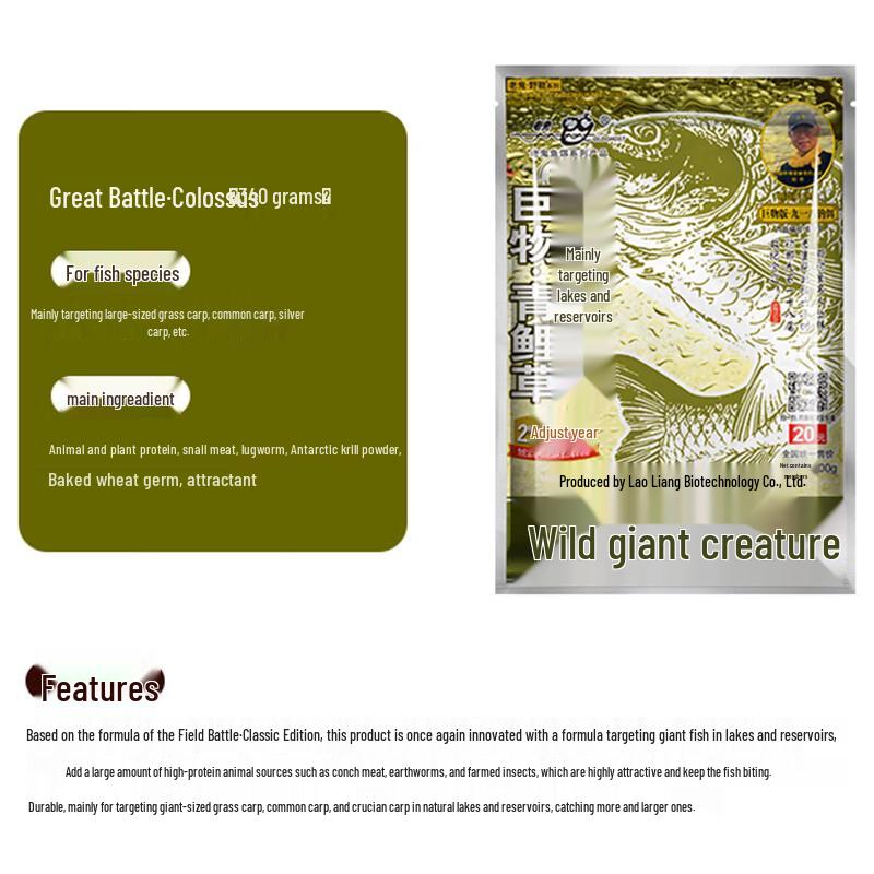 Приманка для рыбалки Old Ghost Big Wild Field