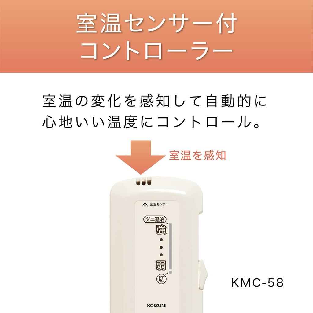 Electric Blanket None [Koizumi] KDS-50212V 140×80cm