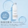 ETVOS Moisturizing Lotion 150ml (Moisturizing Toner for Sensitive and Dry Skin, Contains Ceramides and Hyaluronic Acid)