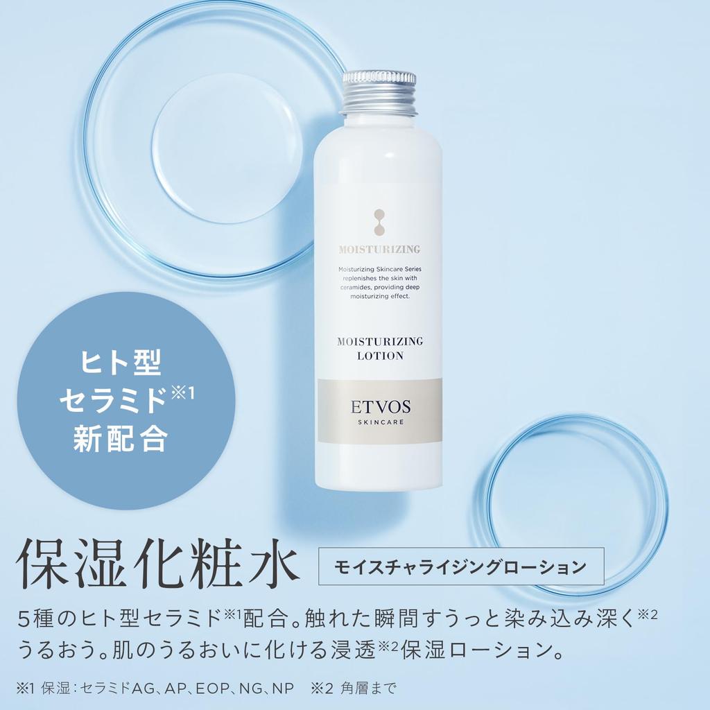 ETVOS Moisturizing Lotion 150ml (Moisturizing Toner for Sensitive and Dry Skin, Contains Ceramides and Hyaluronic Acid)