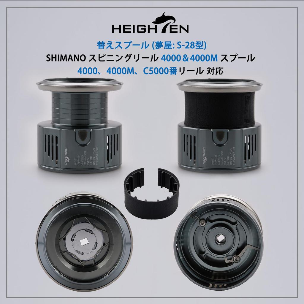 Катушка HEIGHTEN, сменная шпуля Yumeya, совместимая с S-28 #4000 #5000 Stella/Twin Power/Vanquish/Vanford/Stradic/Exsense