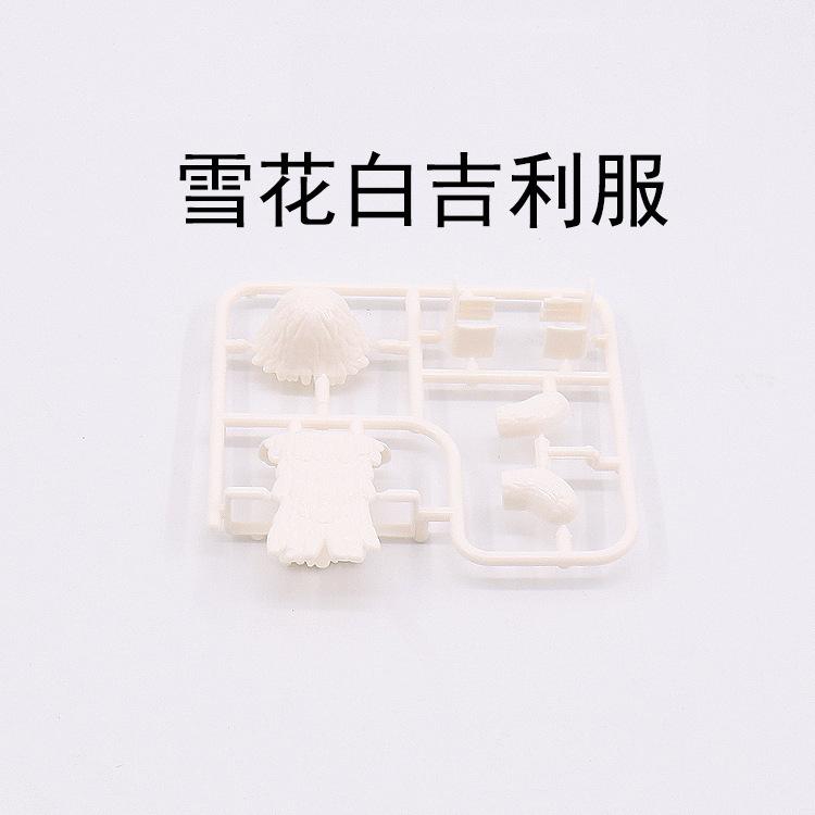 World War Ii Building Block Doll Military Toy Accessories Parachute Weapon Piece Equipment