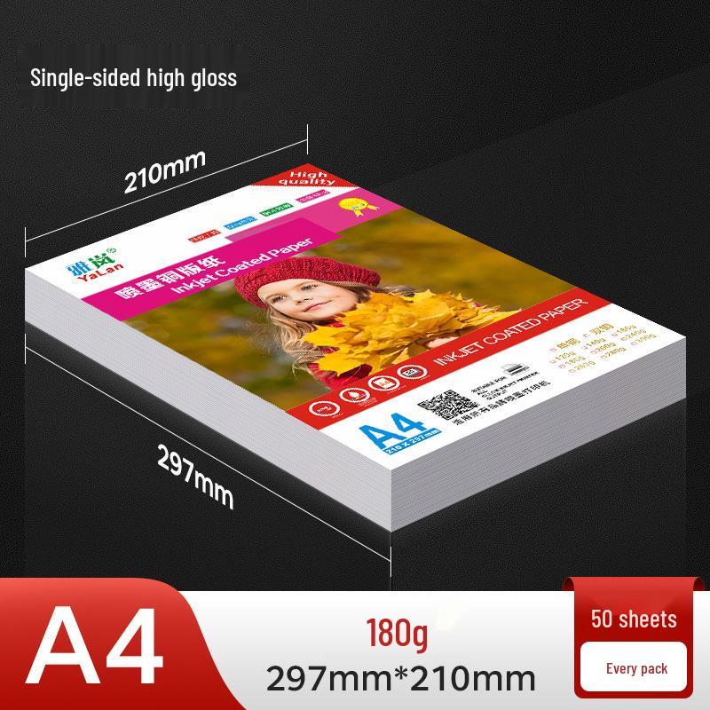 Глянцевая фотобумага Yalan для струйной печати (160 г, 180 г, 200 г, 230 г, 260 г)