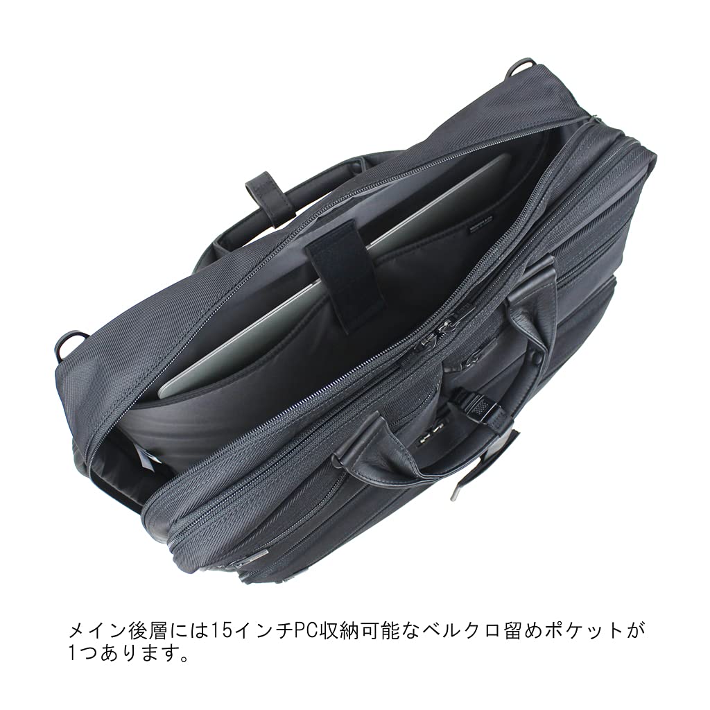 Сумка Yoshida Bag PORTER PROTECTION черная 3-сторонняя 681-17974