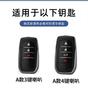 XBWF1 For Toyota Tacoma Fortuner Corolla Venza Grand Highlander RAV4 XSE Prime Land Cruiser Hilux 3/4Button New Car Key Case Cover Bag