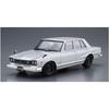 Aoshima Bunka Kyozai 1/24 Scale The Model Car Series No. 45 Nissan PGC10 Skyline 2000GT-R 1970 Plastic Model
