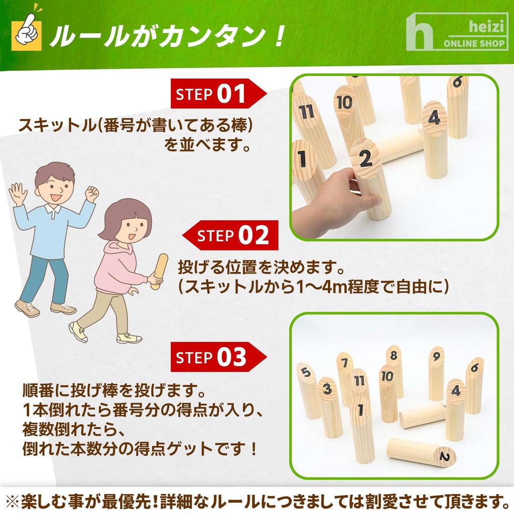 Heizi Игра в метание дерева Мини-набор для счета Бочча Кемпинг на открытом воздухе Игра на открытом воздухе Вечеринка Деревянная игра для детей (Набор табло)