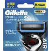 Gillette PROGLIDE AIR Electric Razor, Razor, Electric Razor, 8 Spare Blades for Men Men's Replacement Blades Razors for Men Place the Used B