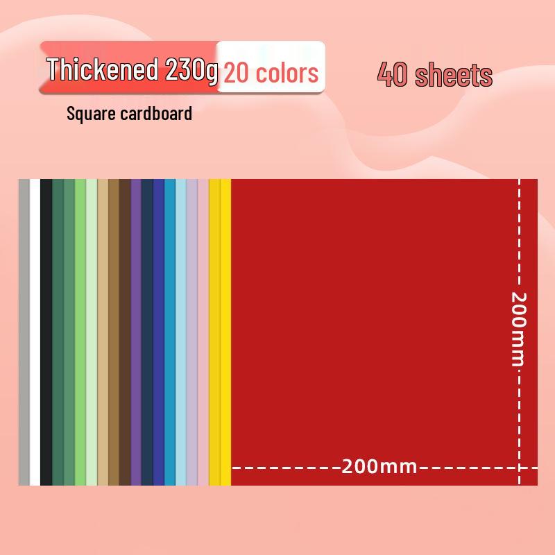 Yuanhao A4 4K 230 г Детский цветной картон для поделок