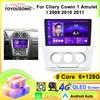 TOYOUSONIC 2 Din Android13 For Chery Cowin 1 Amulet I 2009 2010 2011 Car Radio Multimedia Player GPS Navigation Autoradio Carplay Head Unit