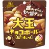 Morinaga Seika Большой шоколадный шар арахисовый 46г Шоколад