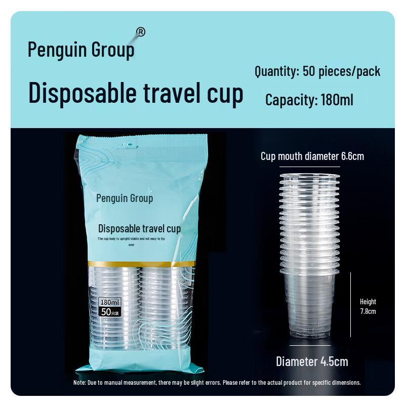 Одноразовые пластиковые стаканчики Penguin Group