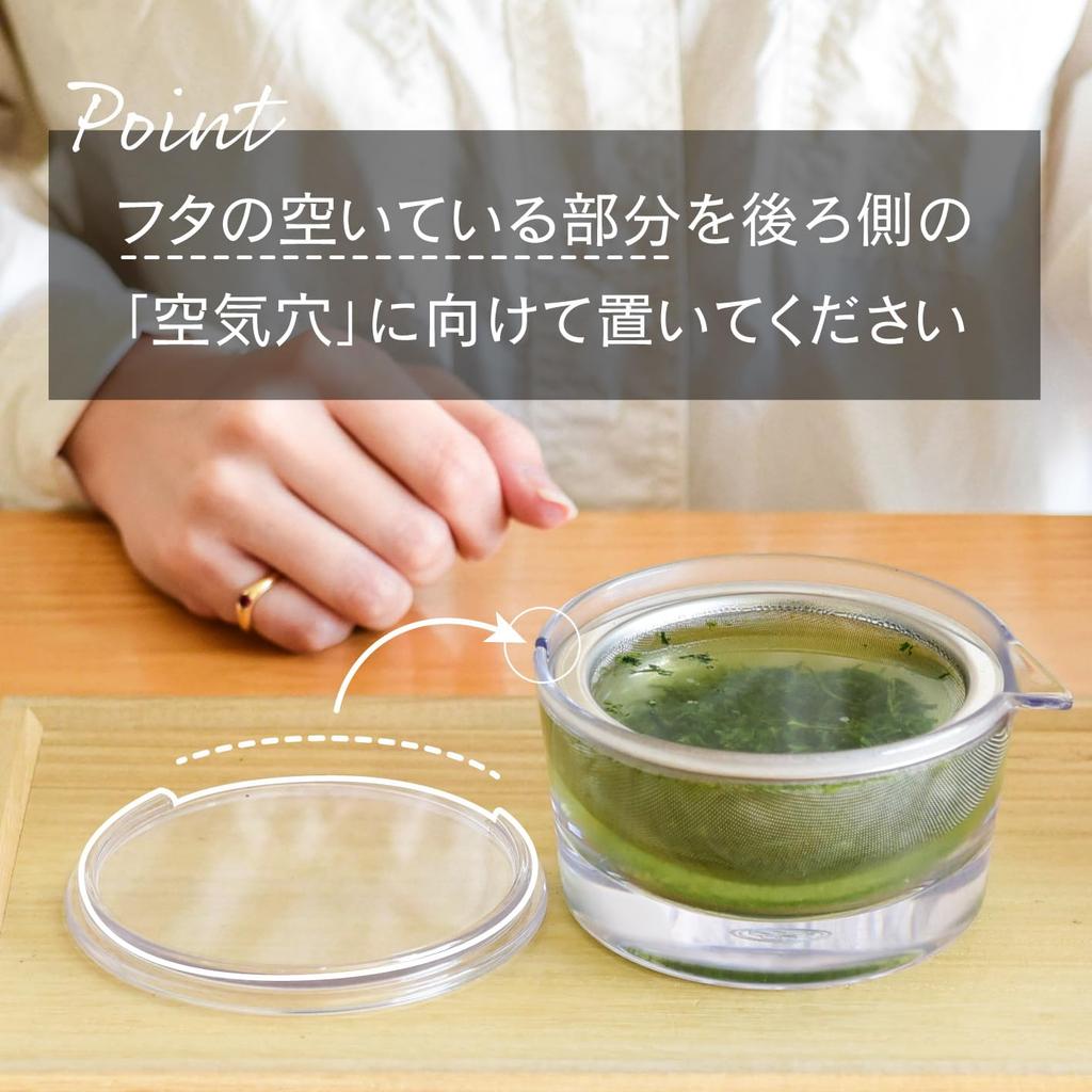 [Сенчадо Токио] [Прозрачный чайник] 120 мл с ситечком для чая, Небьющийся, Жаростойкий, Компактный, Сделано в Японии, Можно мыть в посудомоечной машине