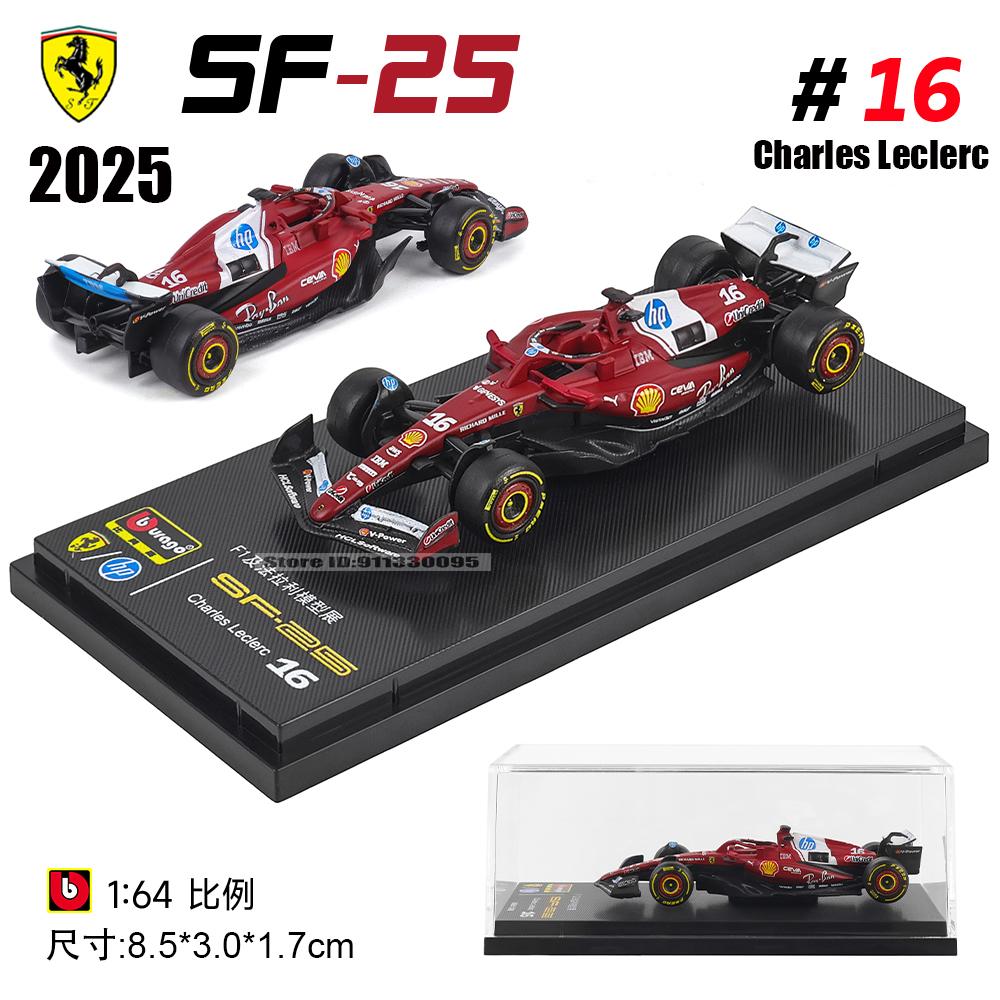 Ббураго 1:64 F1 Sf25 Макларен Феррари Ред Булл Мерседес-АМГ Сплав Модель Автомобиля Серия Моделей Автомобилей Рождественский Подарок Игрушки
