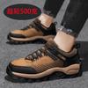 Men's Shoes New Outdoor Hiking Shoes Men's Casual Travel Shoes Jinjiang Cold Sticky Factory Men's Shoes Light 500g