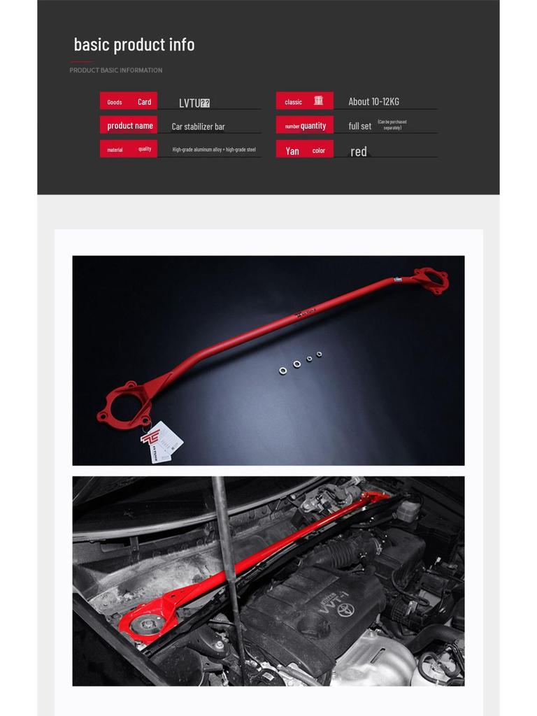 Toyota Highlander 15-21 Chassis Reinforcement Anti-Roll Balance Bar