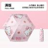 Miniso Hello Kitty Pocket Series 50% off Cartoon Portable Sunshade Black Coating Umbrella