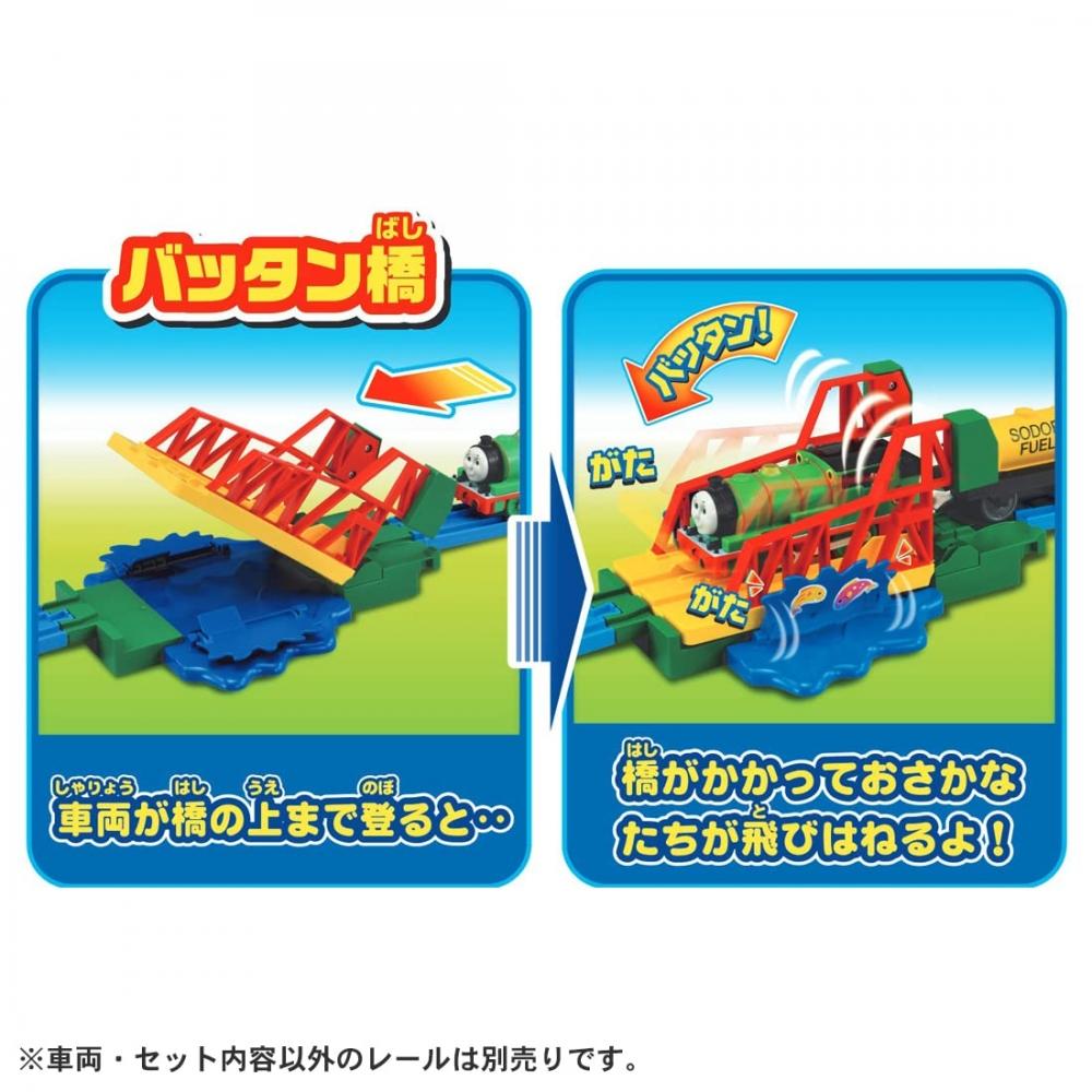 TAKARA TOMY "PLARAIL Thomas Thomas the Tank Engine Let's Go On an Adventure Exciting Scene Kit" Train Train Toy 3 Years Old and Up Passes Toy Safety S