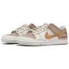 Nike Dunk Low top Skateboard Shoes Men's Beige Umber HF5441-105(Teamfour-)