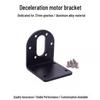 25mm/37mm Geared Motor Mount & L-Base for JGB Models 310/370/520/555/550