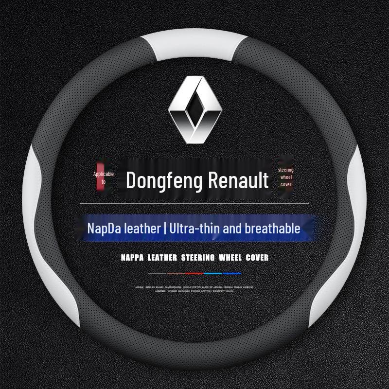 Чехол на руль для модели 22 Dongfeng Renault Kadjar/Kaptur/Arkana