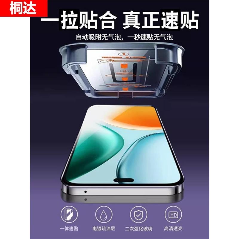 Чистый отсек подходит для закаленного стекла Honor play1tpro, пленки для мобильного телефона piay1c, полноэкранной новой пленки paly1t 1