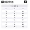 Veja V-10 Chromefree Low-Top Sneakers VX0503298