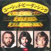 7-дюймовая пластинка BEE GEES You Should Be Dancing Subway DWQ6007 RSO 1976 Япония Поп Б/у