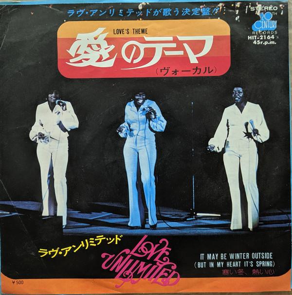7-дюймовая пластинка LOVE UNLIMITED Loves Theme It May Be Winter Out HIT2164 20TH CENTURY 1974 Япония СоулФанк Б/У