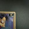 Used [Good Condition] One Piece Carddas Luffy The Captain Who Decided to Separate TW-C01 2005 BANDAI