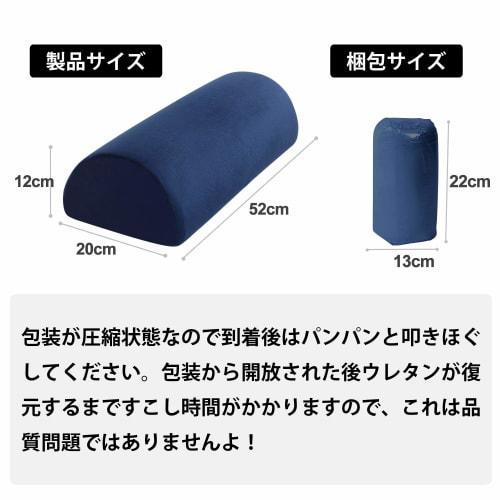 TanYoo Semicircular High-Resilience Urethane Pillow, Foot Pillow, Lumbar Support, Comfortable for Legs, Comfortable Sleep, Pressure Dispersion, Soft a