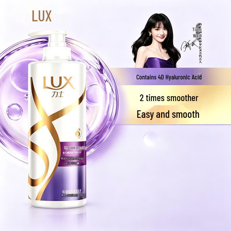 LUX Hydrating & Silky Hyaluronic Acid Shampoo