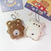 Брелок-подвеска в виде мультяшного медведя, пищащая милая плюшевая кукла, игрушка кавайная, мягкая сумка, подвески, украшения для пары друзей, подарок