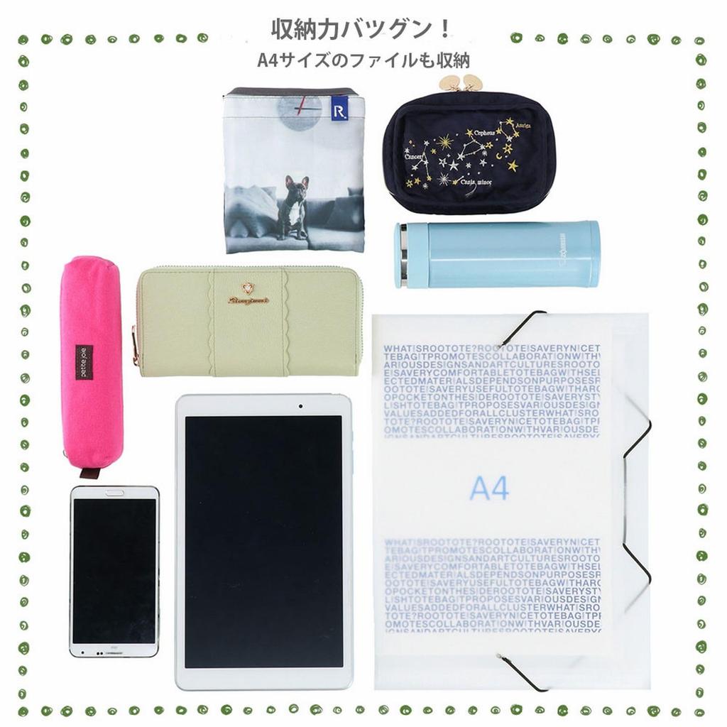 1329 A4 Size Horizontal Work Neat Fake Leather Tote Bag LT MED ROOWORK [Rootote] (03 Beige)