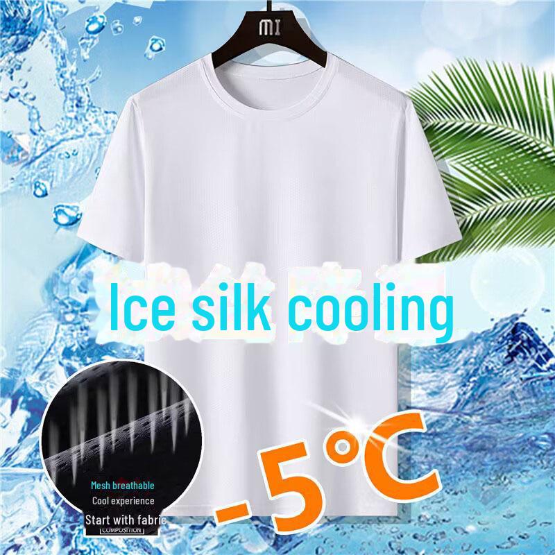 Футболка из сетки Ice Silk с коротким рукавом, мужская, больших размеров - удобная, свободная, универсальная, однотонная, летняя