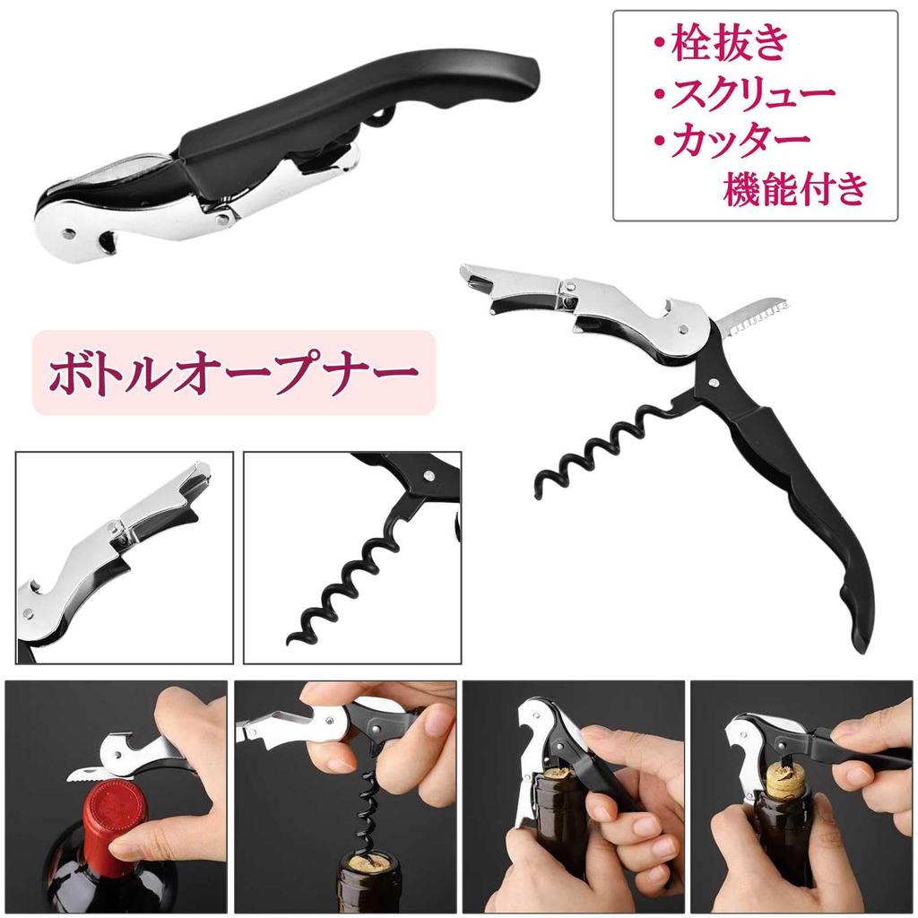 Lunari Wine Tool Bottle Drip Sommelier Knife Multifunctional with Storage Case 3-Piece Set Opener, Pourer, Ring, -