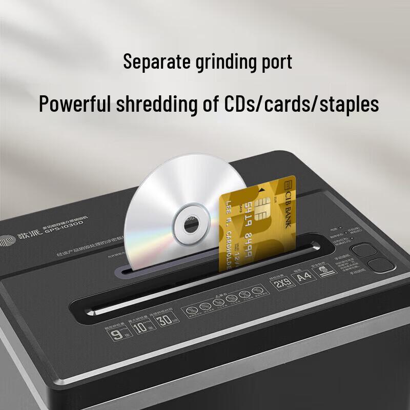 GEPAD 25L P-5 High-Security Commercial Shredder CN plug (adapter included)