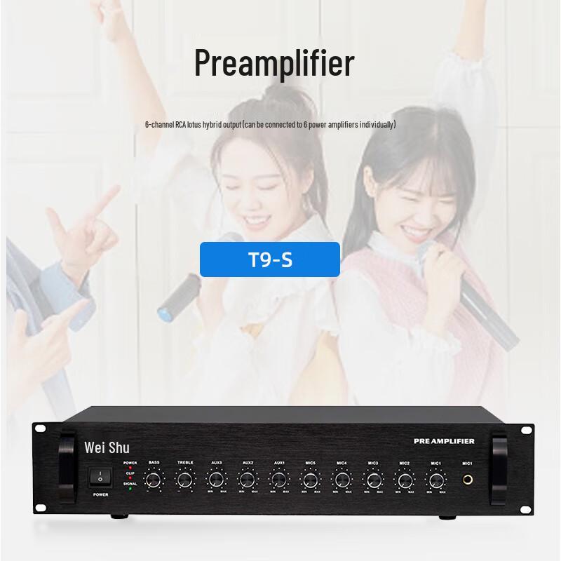Weishu FD-390-A Outdoor Broadcasting Speaker System (CN version)