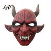 Realistic Halloween Masque Scary Demon for Adults Horror Red Devil Full Bloodshot Texture Mask Face Party Haunted House Cosplay Prop Durable Fancy