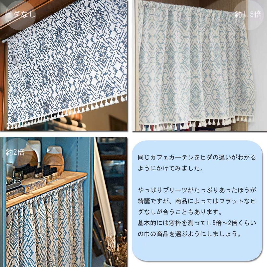Cafe Curtains for Small and 45cm Geometric Diamond Japanese Coffee Kitchen TODO Windows, 60cm, 90cm, Lengths, Pattern, Style, Privacy, Decoration,