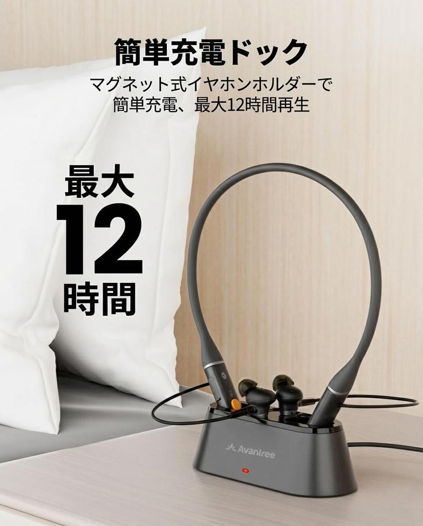 Avantree Aura Loop Wireless Earphones for Auracast Latest Bluetooth with Auracast Transmitter and Charging Neckband Clear 3 EQ Auracast Voice