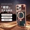 Kevlar Magnetic Rotating Stand Phone Case IPhone 18 Pro Max Shockproof Anti-drop