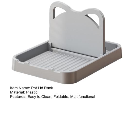 Полка для крышки кастрюли, складная, легко чистящаяся, устойчивая к высоким температурам, многофункциональная, настенная, органайзер для ложек, держатель для лопатки