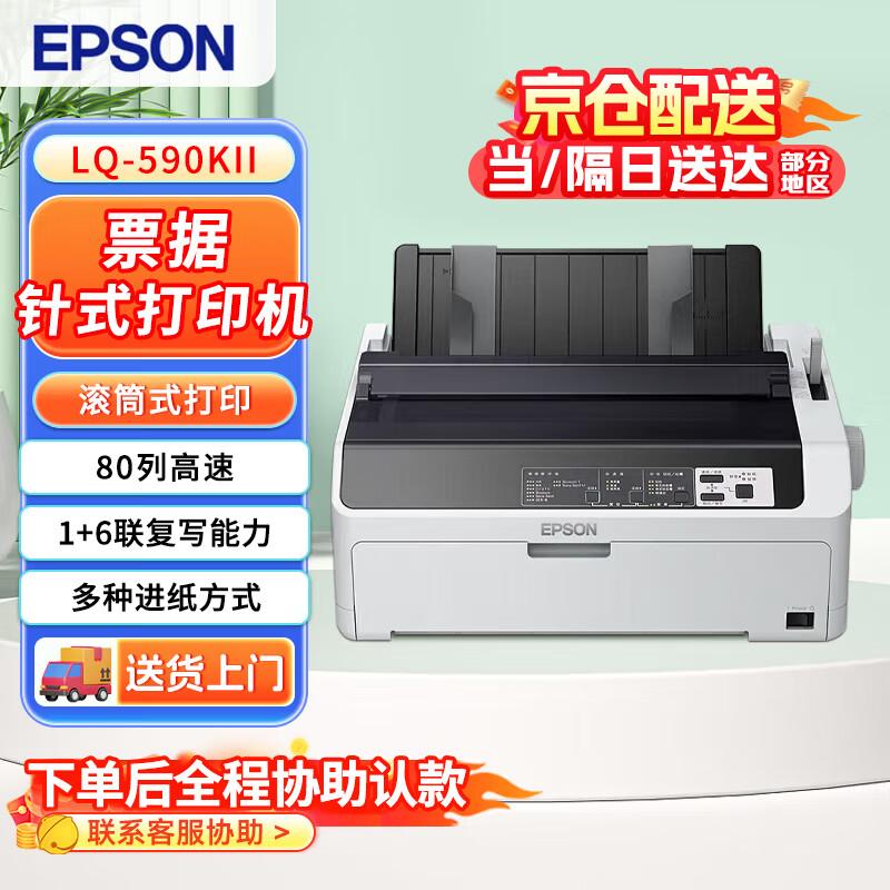 Epson Dot Matrix Printers CN plug (adapter included)