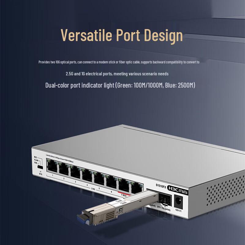 H3C S1510FX 8-портовый коммутатор 2,5G с 2 оптоволоконными портами 10G