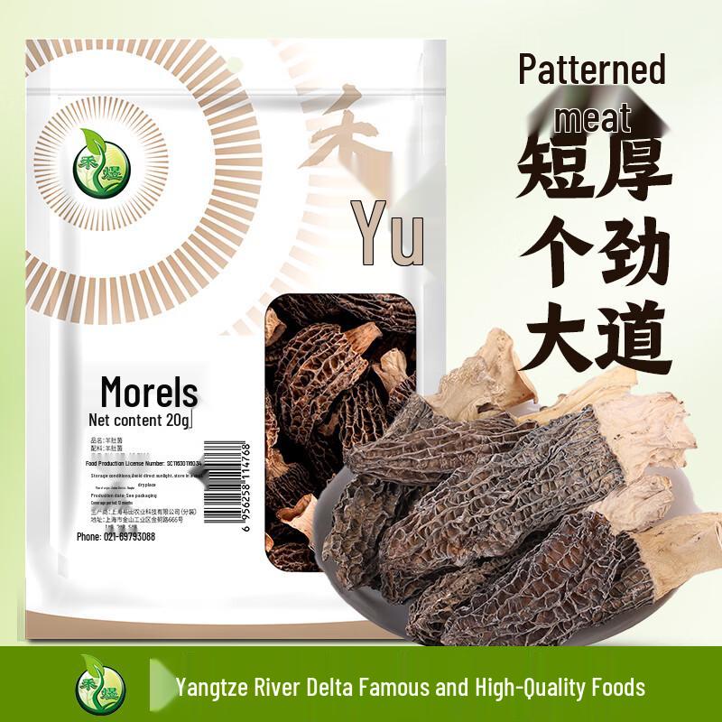 HeYu Premium Dried Fungi & Mushroom Selection