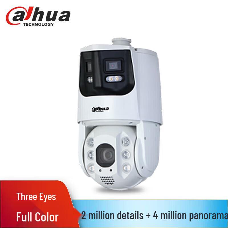 Dahua 2MP Starlight Dual-Lens Network PTZ Dome Camera CN plug (adapter included)